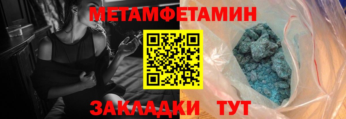 Амфетамин  Amphetamine  Королёв  Вход с VPN  Amphetamine VHQ 