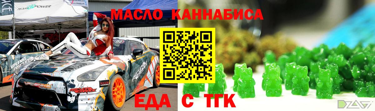 Canna-Cookies конопля  Вход с VPN  Королёв 