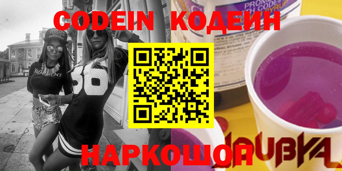Где купить наркотики?  Меф   APVP СК   Королёв  ГАШИШ  Экстази  Канабис  Вход с VPN 