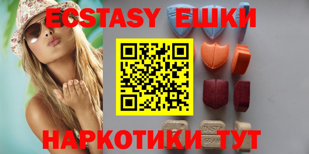 ЭКСТАЗИ бентли Королёв