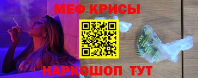 прущий лед Бугуруслан