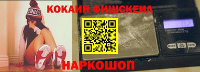 спиды Будённовск