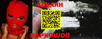 спиды Будённовск