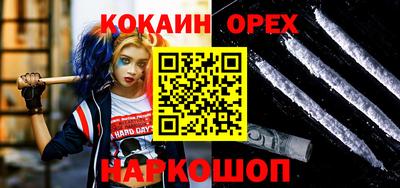 спиды Будённовск