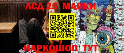 прущий лед Бугуруслан