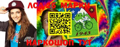 прущий лед Бугуруслан
