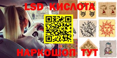 спиды Будённовск