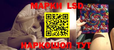 прущий лед Бугуруслан