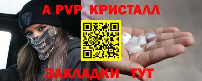крисы Бузулук