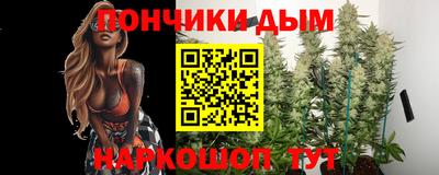 прущий лед Бугуруслан