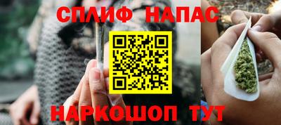 прущий лед Бугуруслан