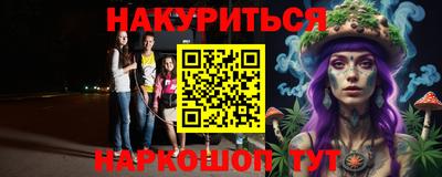 прущий лед Бугуруслан