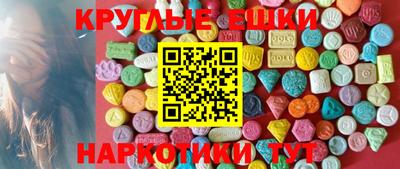 спиды Будённовск