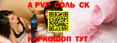 крисы Бузулук