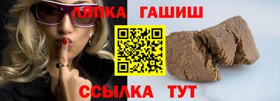 прущий лед Бугуруслан