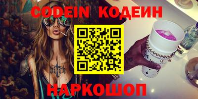 прущий лед Бугуруслан