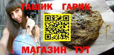 прущий лед Бугуруслан