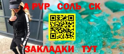 крисы Бузулук