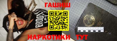 прущий лед Бугуруслан