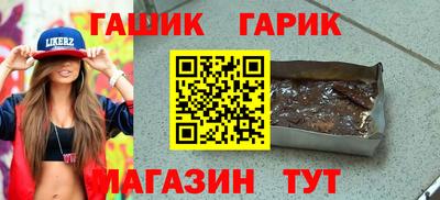 прущий лед Бугуруслан
