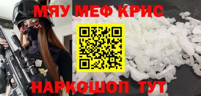 прущий лед Бугуруслан