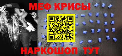 спиды Будённовск