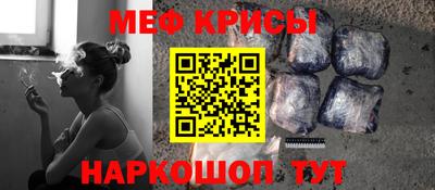 спиды Будённовск