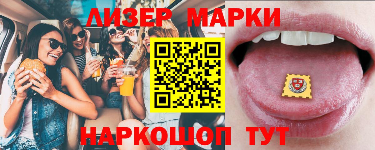 Королёв  LSD-25 экстази ecstasy  ЛСД экстази кислота  Вход с VPN 