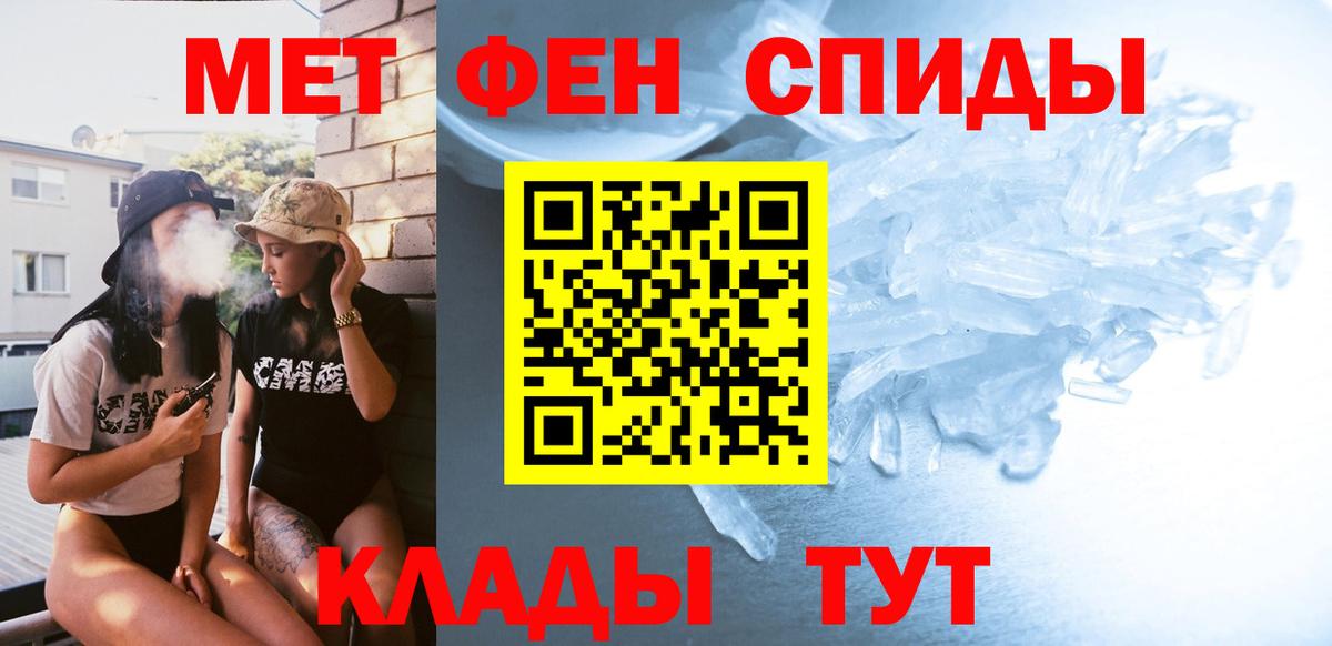 Королёв  Первитин Декстрометамфетамин 99.9%  Вход с VPN 